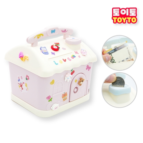 미니 하우스 저금통 동전 지폐 열쇠 저금통 인테리어 소품 스티커 지비츠 파츠 꾸미기 DIY