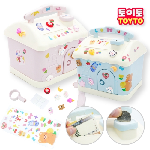 미니 하우스 저금통 동전 지폐 열쇠 저금통 인테리어 소품 스티커 지비츠 파츠 꾸미기 DIY