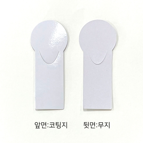 나만의 책갈피 만들기(15매)