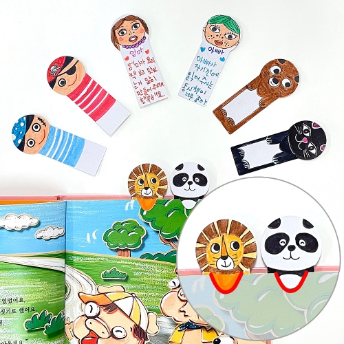 나만의 책갈피 만들기(15매)