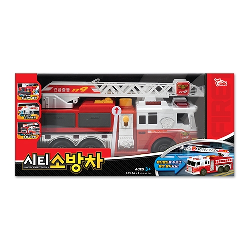 55000 119시티소방차