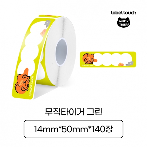 [라벨터치]블루투스 라벨프린터 마로마로 무직타이거