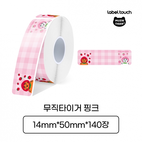 [라벨터치]블루투스 라벨프린터 마로마로 무직타이거