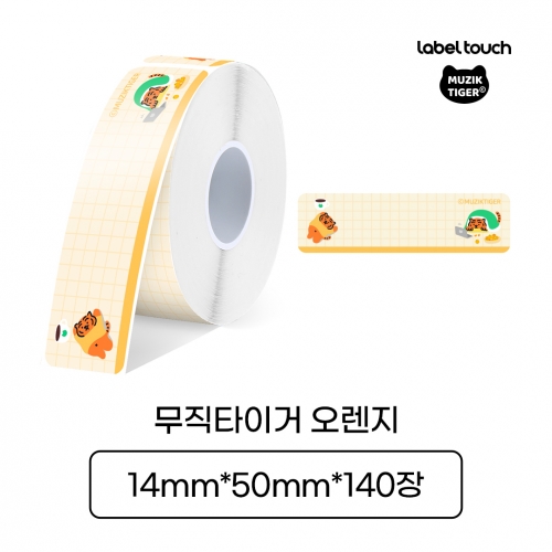 [라벨터치]블루투스 라벨프린터 마로마로 무직타이거