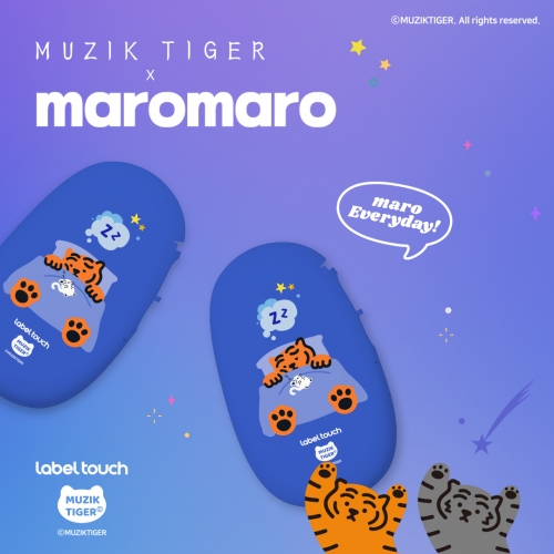 [라벨터치] 마로마로 무직타이거 라벨테이프 MZ-C50 연속라벨테이프 그린