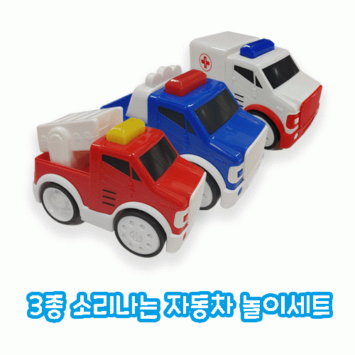 3�� �Ҹ����� �ڵ��� ���̼�Ʈ(��ġ��/���ƺ�) <span class='red font14 bold'>[ǰ��]</span>