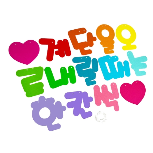 폼스케치 펠트 복도형 가랜드 3종