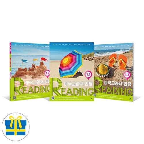 미국교과서 READING LEVEL 1 세트 전3권
