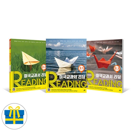미국교과서 READING LEVEL 2 세트 전3권