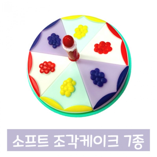 소프트조각케이크7종(6조각+케이크접시+초)/(유치부/유아부)