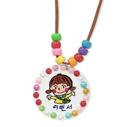내가만든 이름표_유치원 어린이집 어르신 목걸이이름표만들기세트