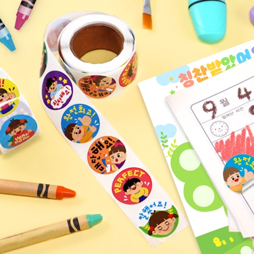 [하하당] 칭찬해요 롤 스티커