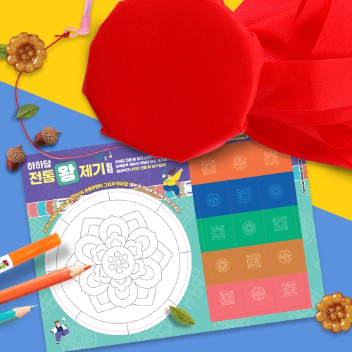 [하하당] 전통문양 왕제기