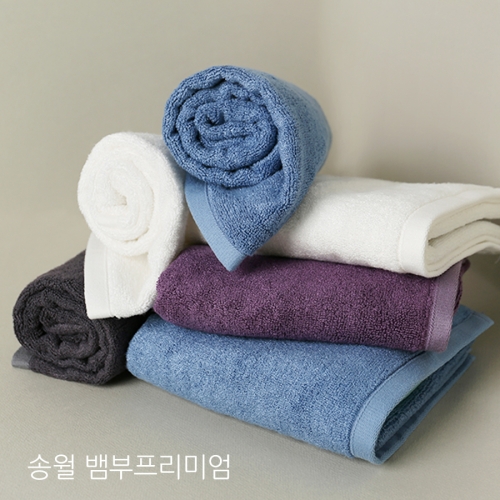 송월타월 천연 대나무 100% 뱀부얀 수건 부드럽고 빠른흡수 빠른건조 180g