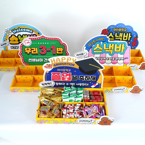 팝업 스낵바(6종 과자포함) 커스텀 POP