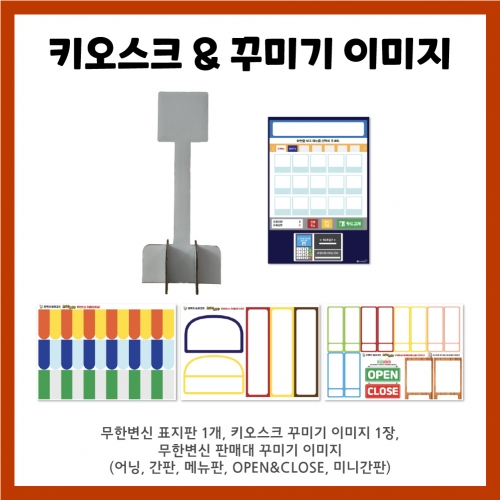 [키루] 분식집놀이 - 우리동네 맛집로드 1탄