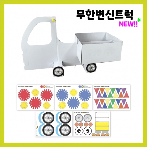 [키루] 가을 가득 과수원 놀이