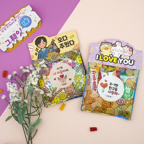 [기간 한정 10+1 이벤트]팝업 메시지 간식 꾸러미(간식 5종 구성)