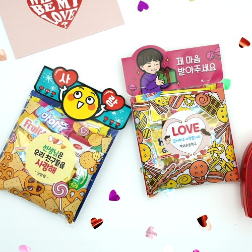 [기간 한정 10+1 이벤트]팝업 메시지 간식 꾸러미(간식 7종 구성)