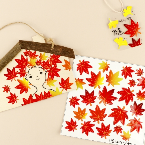 메이크문구 가을스티커 3종(나뭇잎/은행잎/단풍잎)