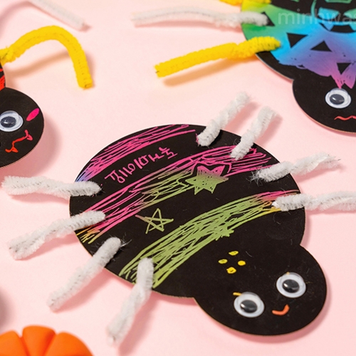 285 할로윈 스크래치페이퍼 거미 세트