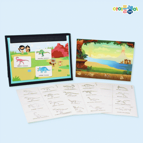 I-PAPER 주제놀이 공룡놀이+자석보드 포함 (공룡자석/공룡/공룡카드/자석퍼즐/색칠놀이/색칠공부/컬러링/공룡세트)