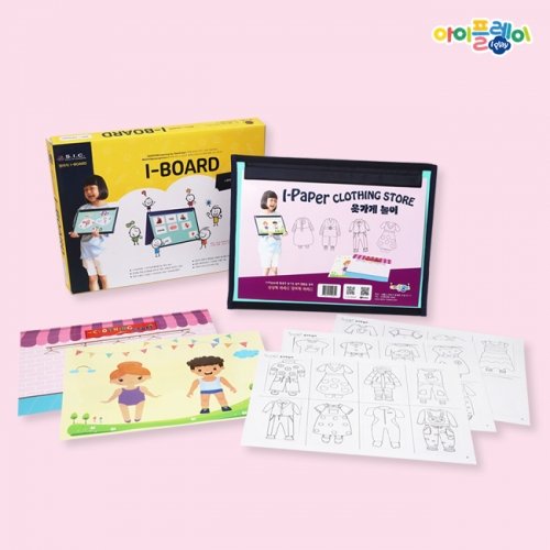 I-PAPER 주제놀이 옷가게놀이+자석보드 포함 (코디놀이/옷장/옷입히기/패션인형/색칠놀이/색칠공부/코디북/인형놀이)