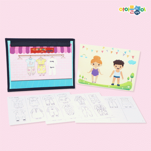 I-PAPER 주제놀이 옷가게놀이+자석보드 포함 (코디놀이/옷장/옷입히기/패션인형/색칠놀이/색칠공부/코디북/인형놀이)