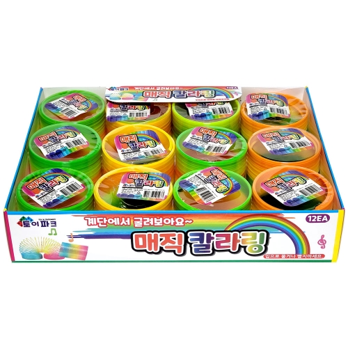 매직 칼라링(1000원X12개)