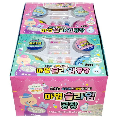 마법 슬라임공장(3000원X8개)