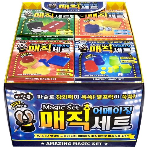어메이징 매직세트(1000원X12개)