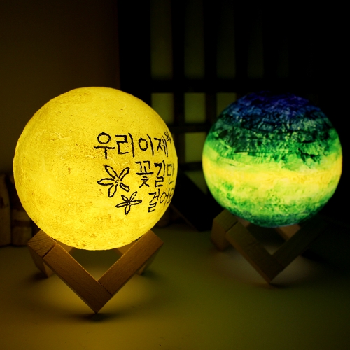 컬러링 달 무드등 1set