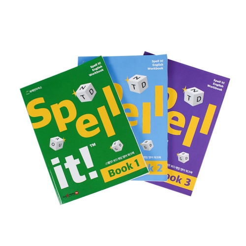 [보드게임]스펠잇 워크북