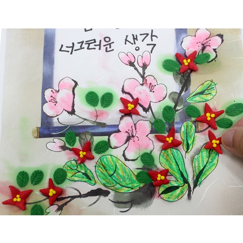 클레이로 족자 만들기_3종