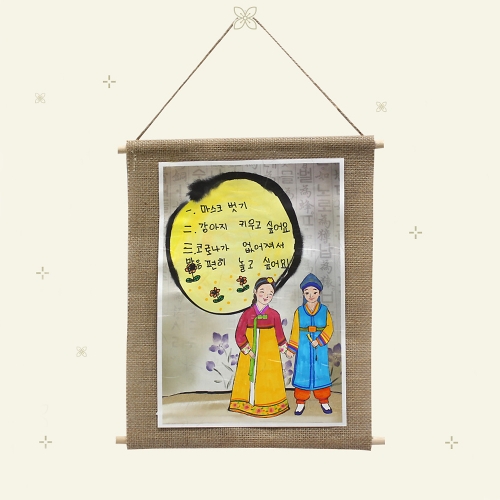 수묵화 족자 만들기_단품 6종