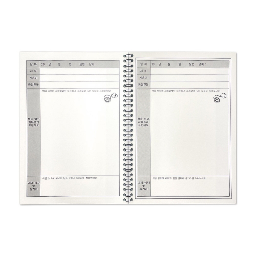 독서카드(스프링형)