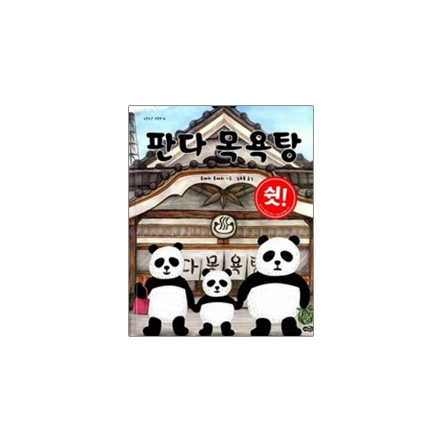 ÆÇ´Ù ¸ñ¿åÅÁ