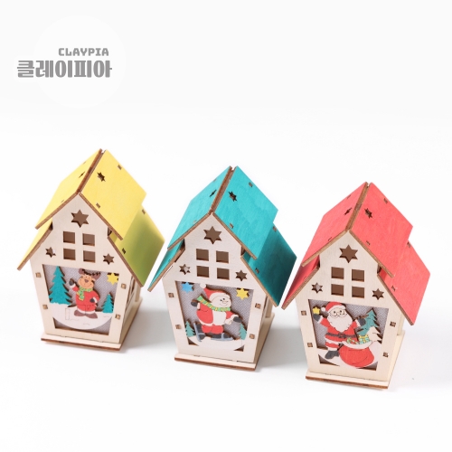 크리스마스 이층집 무드등 만들기