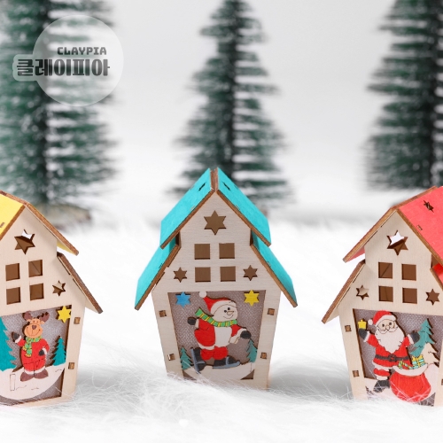 크리스마스 이층집 무드등 만들기