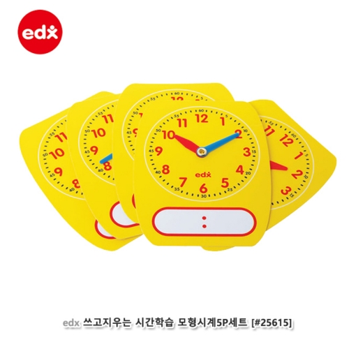 EDX]쓰고지우는 시간학습 모형시계5P세트 (619E25615)