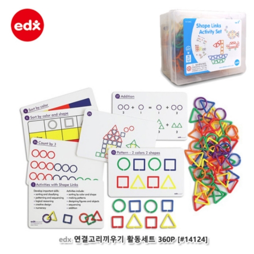 [EDX]연결고리끼우기 활동세트 360P (619E14124)