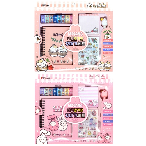 몰랑 비밀일기장 꾸미기세트 9호(9000원X2개)