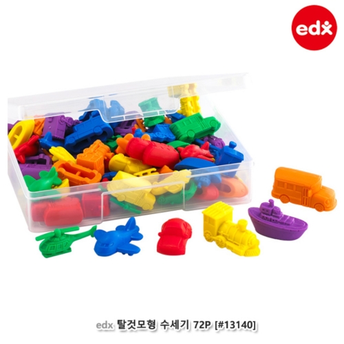 [EDX]탈것모형 수세기 72P (619E13140)