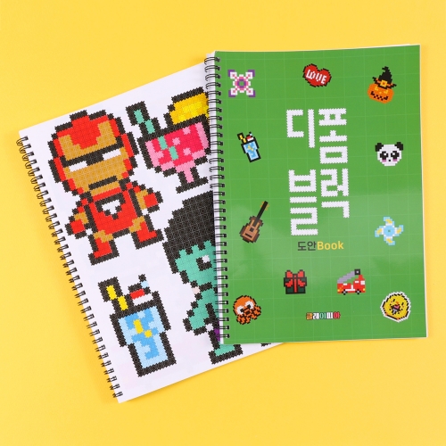 디폼블럭 스프링 도안책