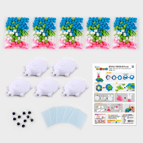 플레이콘 움직이는 거북이와토끼 (5인용)