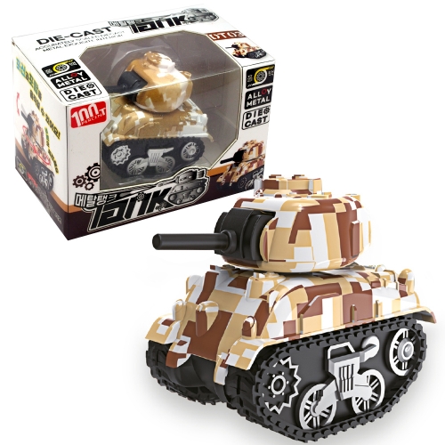 풀백 메탈 탱크(3000원X8개)