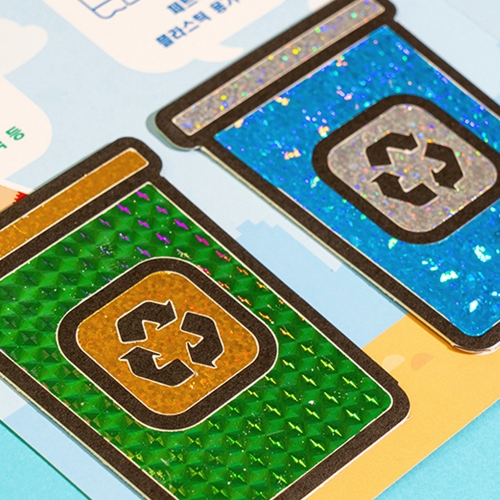 287 포일아트 분리수거함 북아트