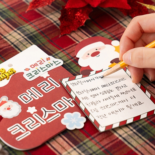 288 크리스마스 양말카드 만들기