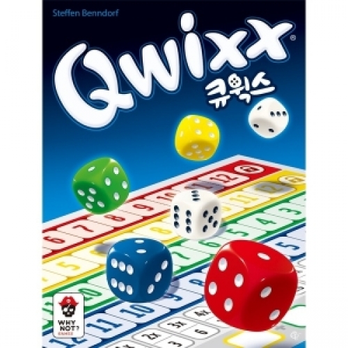 큐윅스 작은사이즈