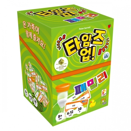 타임즈업 패밀리